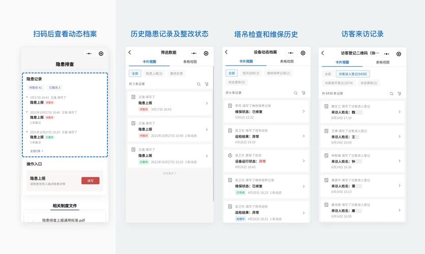表单构建通常指的是创建一个用于收集用户信息的电子表格。这种表单可以嵌入到网页或应用程序中，以便用户可以输入他们的数据。以下是一个基本的步骤指南，用于构建一个表单