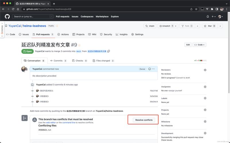GitHub工作流是一种在软件开发过程中使用的协作模式，它依赖于GitHub这个代码托管平台。以下是一个典型的GitHub工作流