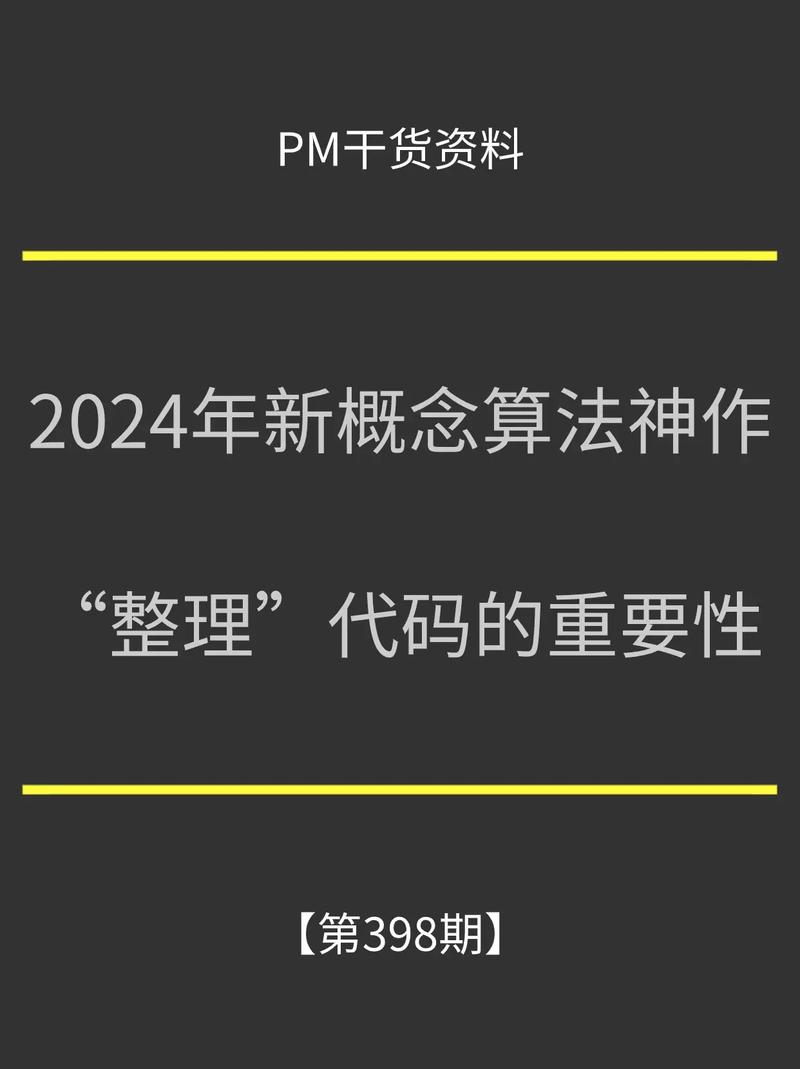 代码质量是指代码的可读性、可维护性、可扩展性、健壮性、效率等多个方面的综合表现。高质量的代码不仅易于理解和修改，而且能够减少错误和故障，提高系统的稳定性和性能。
