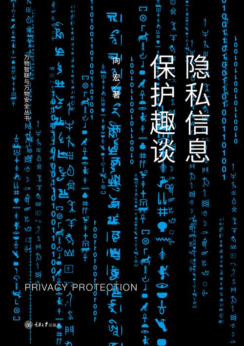 隐私声明是一份文件，用于说明一个组织或企业如何收集、使用、存储和保护用户的个人信息。以下是一个隐私声明的示例，您可以根据实际情况进行修改和补充