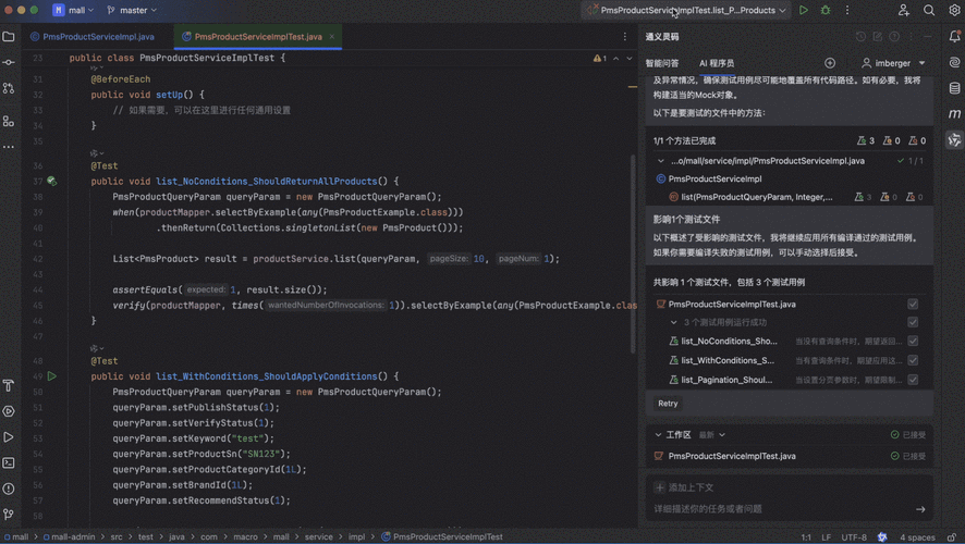 JavaScript(JS)动画是通过编程方式在网页上创建动态视觉效果的过程。这些动画可以通过改变HTML元素的样式、位置或其他属性来实现。以下是一些创建JS动画的基本方法和概念