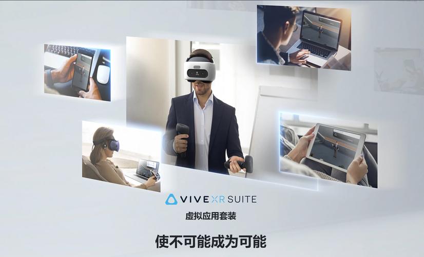 VR支持通常指的是设备、软件或内容是否兼容或支持虚拟现实(Virtual Reality,简称VR)技术。VR技术通过模拟三维环境,为用户提供沉浸式的体验。