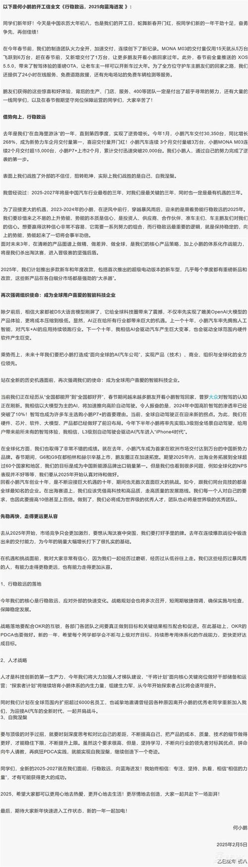 新闻订阅是一种服务,允许用户根据自己的兴趣和需求,选择并接收特定的新闻内容。这种服务通常通过电子邮件、RSS阅读器、移动应用或其他在线平台提供。