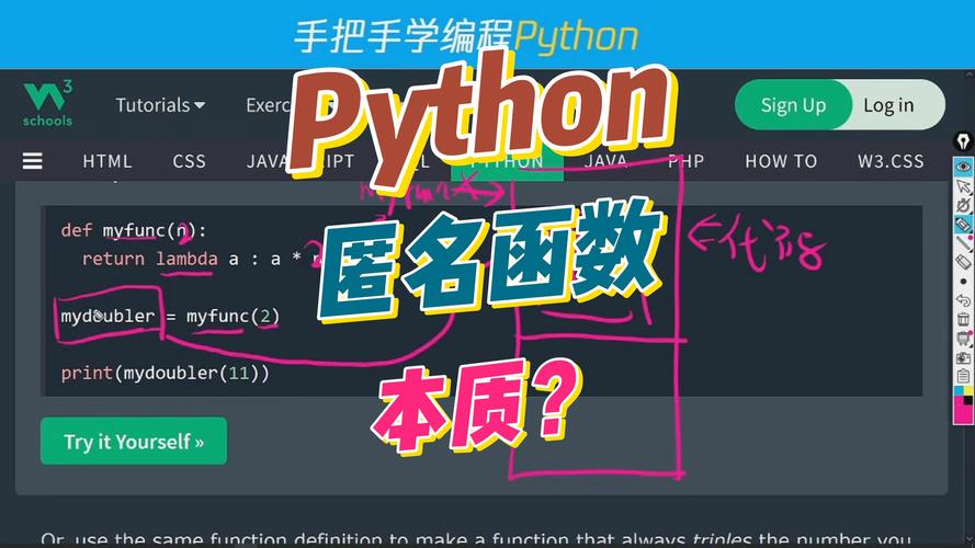 Lambda函数，也称为匿名函数，是一种在Python中定义单行函数的方式。它主要用于需要一个简单函数的地方，而不需要正式地定义一个函数。Lambda函数可以接受任意数量的参数，但只能有一个表达式。