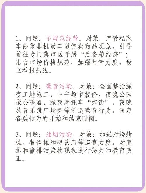常见问题是一个非常宽泛的主题，因为不同领域、不同产品或服务都可能有其特定的常见问题。以下是一些通用领域的常见问题示例