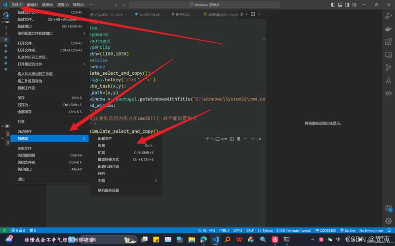 低代码（Low-Code）是一种软件开发方法，它允许开发者通过图形化界面和预构建的模块，而不是传统的手动编程，来设计和构建应用程序。这种方法显著减少了编写和测试代码所需的时间，从而提高了开发效率。