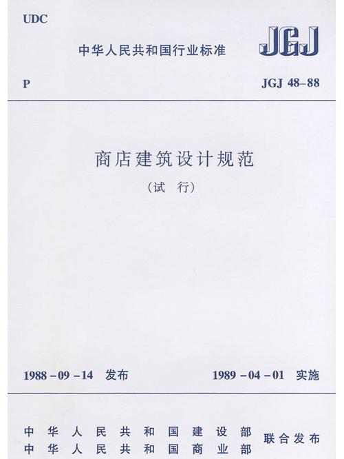 设计规范是一个广泛的概念，它涵盖了多个领域，包括建筑设计、软件界面设计、产品设计等。设计规范是为了确保设计的一致性和质量而制定的一系列标准和准则。以下是一些关于设计规范的基本信息和示例