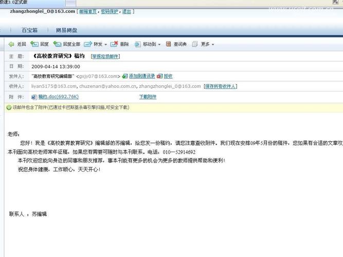 邮件自动 这个表述可能指的是邮件的自动化处理。在企业和个人工作中，邮件自动化可以极大地提高工作效率。以下是一些邮件自动化的常见应用和工具