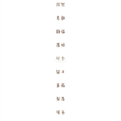 个性推荐是指根据用户的个人喜好、历史行为、兴趣和其他相关因素，为用户提供定制化的内容推荐。这种推荐方式旨在提高用户体验，确保用户能够接触到他们最可能感兴趣的信息、产品或服务。