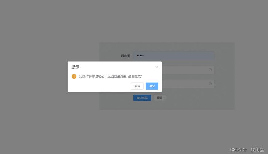 退出弹窗 通常指的是在用户尝试退出应用程序或网站时出现的对话框,用于确认用户是否真的想要退出。这种弹窗的设计目的是为了防止用户误操作或无意中关闭了应用或网页。