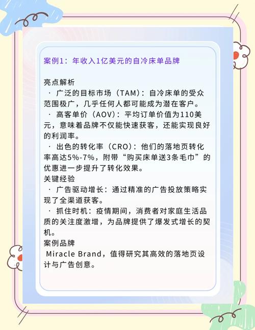 付费推广是一种通过支付费用来提高产品、服务或内容的曝光度和知名度的营销策略。这种推广方式可以帮助企业或个人更快地吸引目标客户，增加销售量和品牌影响力。以下是一些常见的付费推广方式