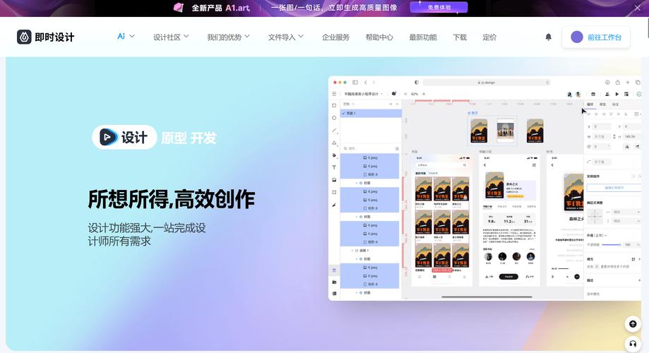 Sketch 在英文中有多个含义,但通常与设计或绘图相关。以下是一些可能的解释