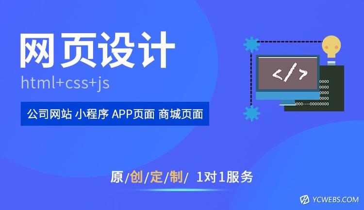 Webflow是一个流行的网站设计和开发平台,它允许设计师和开发人员在一个直观的界面中创建、设计和发布响应式网站,而无需编写复杂的代码。以下是关于Webflow的一些关键特点和功能