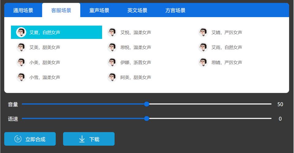 语音优化通常指的是提高语音识别和语音交互的性能,以便为用户提供更准确、更自然的语音体验。以下是一些建议,可以帮助你进行语音优化