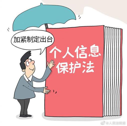数据匿名化是一种隐私保护技术,旨在隐藏或去除数据中的个人身份信息,以防止个人隐私泄露。通过数据匿名化,可以在保护个人隐私的同时,仍然允许数据被用于分析、研究或其他合法用途。