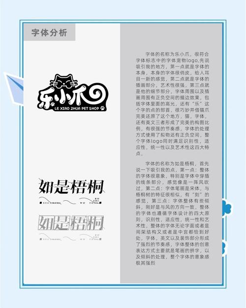 字体优化是一个涉及多个方面的过程，旨在提高文本的可读性、美观性和整体视觉效果。以下是一些建议，以帮助您进行字体优化