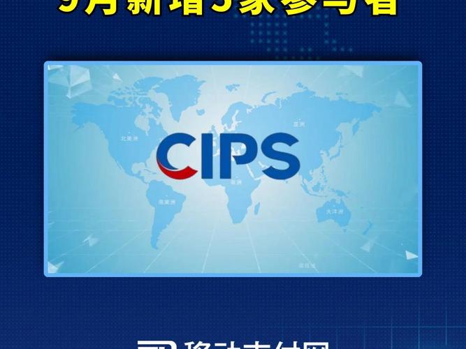 跨境结算指的是不同国家或地区之间进行的资金支付和清算过程。在全球化的背景下,跨境贸易和跨境投资日益频繁,跨境结算成为了国际商业活动中不可或缺的一环。