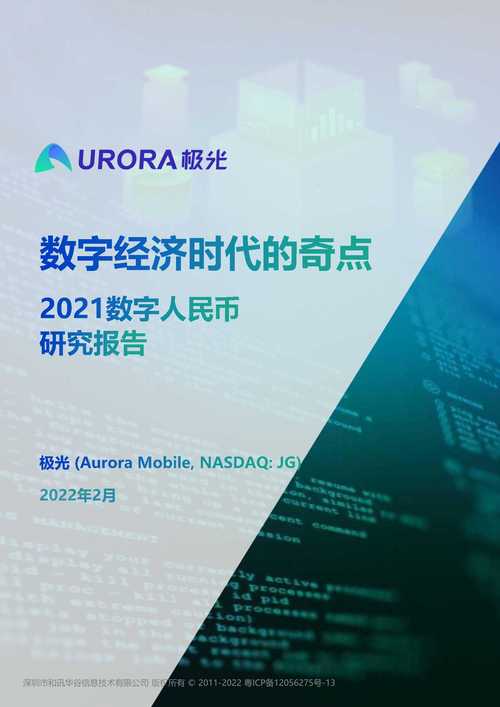 多币种指的是支持多种货币的情况。在金融、支付或跨境交易中，多币种功能是非常重要的，因为它允许用户或企业以不同的货币进行交易，从而简化了国际商业活动。