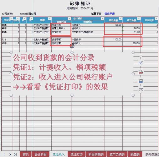 自动报表通常指的是利用软件或编程技术,自动地生成和呈现数据报表。这种报表可以根据预设的模板和数据源,快速地生成格式化的报告,大大提高了工作效率和准确性。