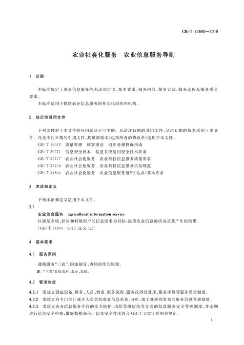 本地化(Localization)是一个术语,通常用于描述将产品或服务适应特定地区或市场的文化、语言和习惯的过程。在软件开发、国际市场营销、内容创作和其他多个领域中,本地化都是一个重要的环节。