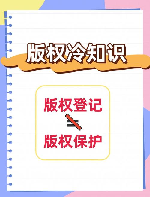 版权信息通常指的是与版权相关的各种信息，包括但不限于以下内容