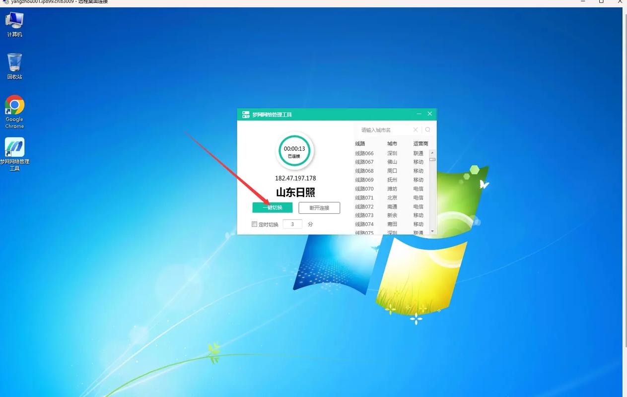 VPS通常指的是虚拟专用服务器(Virtual Private Server),但美国VPS可能指的是位于美国的虚拟专用服务器。这样的服务器通常用于网站托管、数据存储、云计算或其他网络服务。