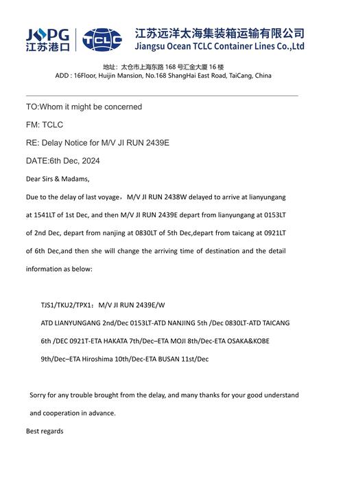 美国服务器的延迟可能受到多种因素的影响。以下是一些可能导致延迟的原因以及相应的解决方法