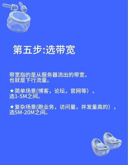 美国服务器的配置可以根据具体需求和预算而有所不同。以下是一些常见的服务器配置选项和建议