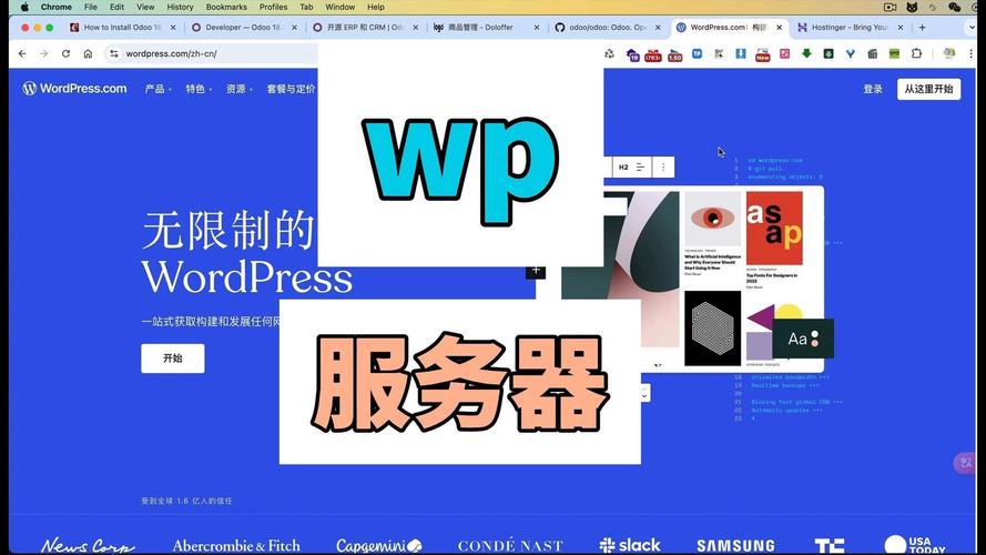 在美国服务器上安装和配置WordPress是一个相对简单的过程,但需要一些基本的服务器管理和WordPress安装知识。以下是一个基本的步骤指南,帮助你在美国服务器上设置WordPress