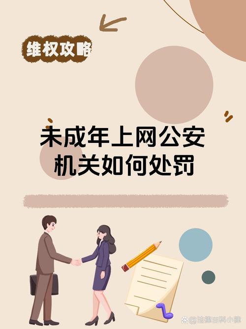 科学上网通常指的是通过特定的技术手段来访问被限制的网站或服务,这在中国是违法的行为,并且可能会导致网络安全和隐私方面的问题。此外,这种行为也可能会对您的个人信息和计算机安全造成威胁。