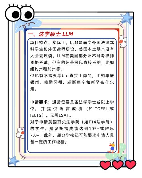 在美国,使用P2P(Peer-to-Peer)技术进行文件共享或其他活动需要遵守当地的法律法规。虽然P2P本身并不违法,但使用P2P技术分享或下载受版权保护的内容可能涉及侵权问题。
