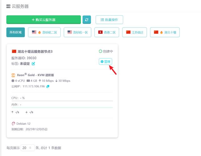 美国服务器网盘通常指的是存储在美国的服务器上的在线存储服务。这种服务允许用户通过互联网上传、下载和管理文件，类似于国内的网盘服务，但数据存储在美国的服务器上。