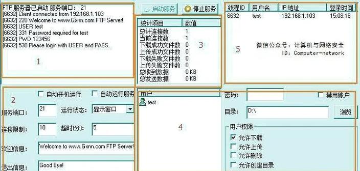 美国服务器FTP指的是在美国的服务器上运行的FTP（文件传输协议）服务。FTP是一种用于在网络上传输文件的协议，它允许用户通过远程连接上传、下载和管理文件。