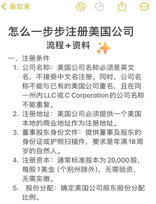在美国注册服务器通常涉及几个步骤，具体取决于你的需求和预算。以下是一个基本的指南，帮助你了解如何在美国注册服务器
