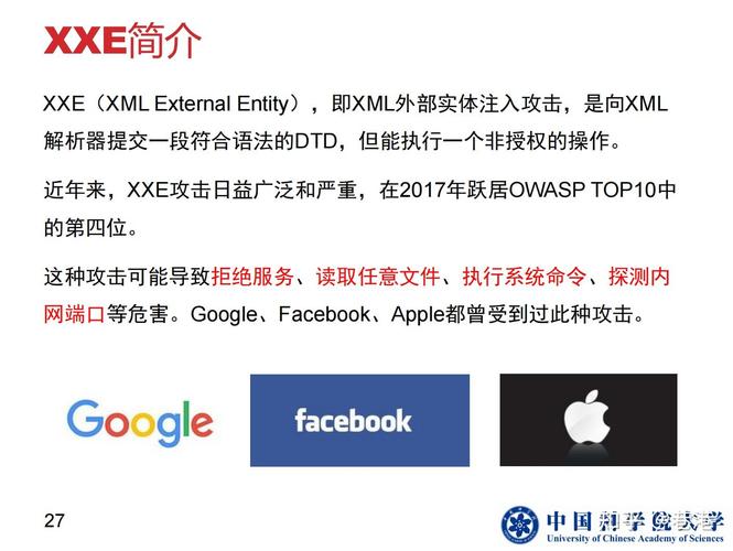 美国服务器安全涉及多个方面，包括物理安全、网络安全、系统安全、应用安全以及数据安全等。以下是一些关于美国服务器安全的要点