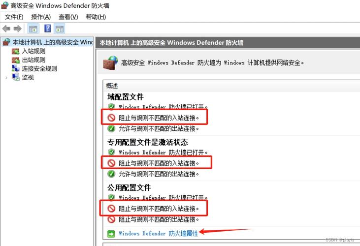 美国服务器的防火墙是为了保护服务器免受未经授权的访问和潜在的网络攻击而设置的。防火墙可以监控和控制进出服务器的网络通信,从而确保只有合法的流量能够通过。