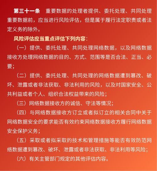 美国服务器的法律主要涉及数据保护、隐私、版权、网络安全等方面。以下是一些关键的法律和规定