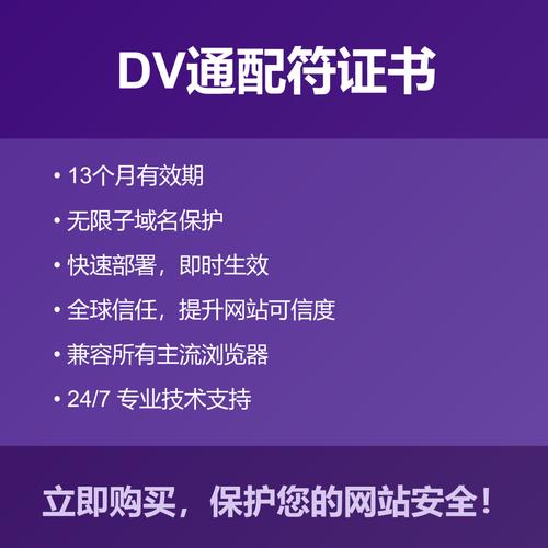 美国服务器证书可能指的是在美国颁发的SSL证书或其他类型的服务器安全证书。这些证书用于确保网络通信的安全性,特别是在处理敏感信息(如信用卡数据、个人信息等)时。