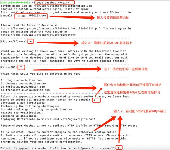 当您提到美国服务器SSL多域名，我理解您可能是在询问如何为位于美国的服务器上的多个域名配置SSL证书。以下是一些关于如何为多个域名配置SSL证书的基本步骤和考虑因素