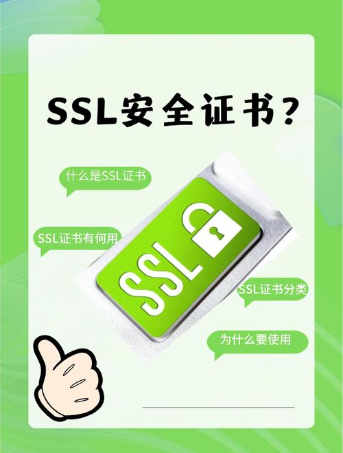 SSL证书是用于在网络上安全传输数据的加密协议。为了确保数据的安全性，SSL证书需要定期更新或续期。对于美国服务器上的SSL证书自动续期，你可以遵循以下步骤