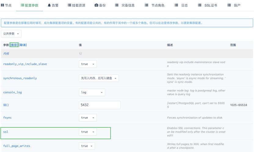 当您提到美国服务器SSL移动端，我理解您可能是在询问关于在美国服务器上配置SSL证书以支持移动端设备的问题。以下是一些相关信息和建议