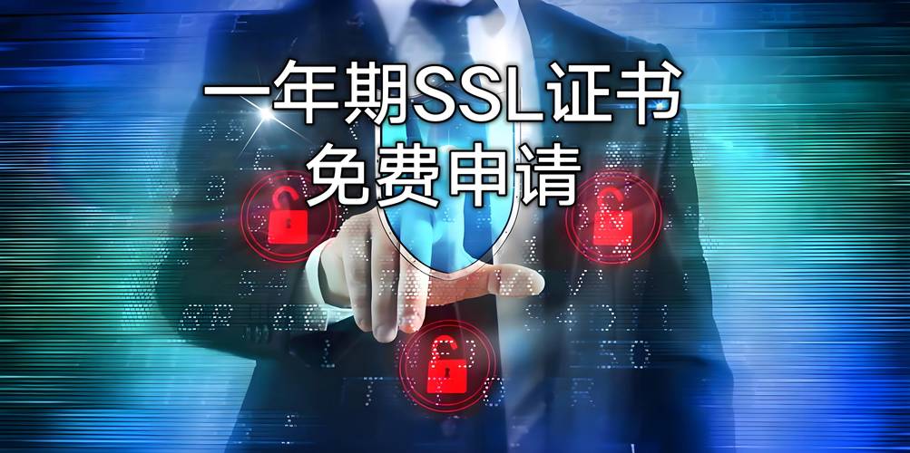 当您提到美国服务器SSL客户，我理解您可能是在寻找关于在美国服务器上部署SSL证书的信息，或者是想了解在美国使用SSL证书的客户情况。以下是一些相关信息
