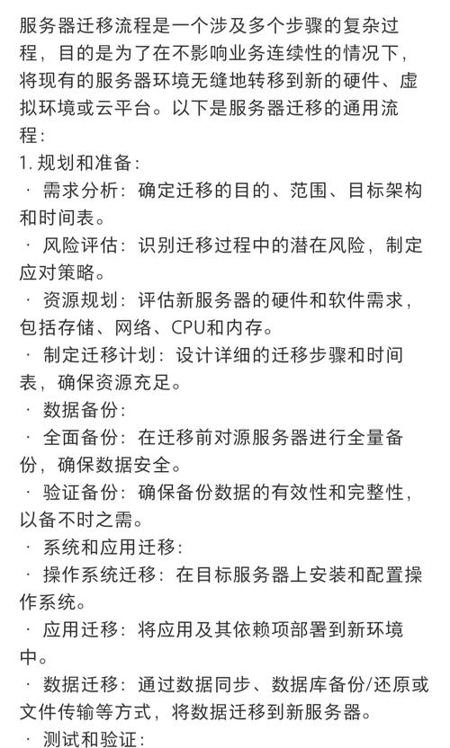 修复美国服务器的SSL问题通常涉及几个关键步骤。以下是一个基本的指南,帮助你解决SSL相关的问题
