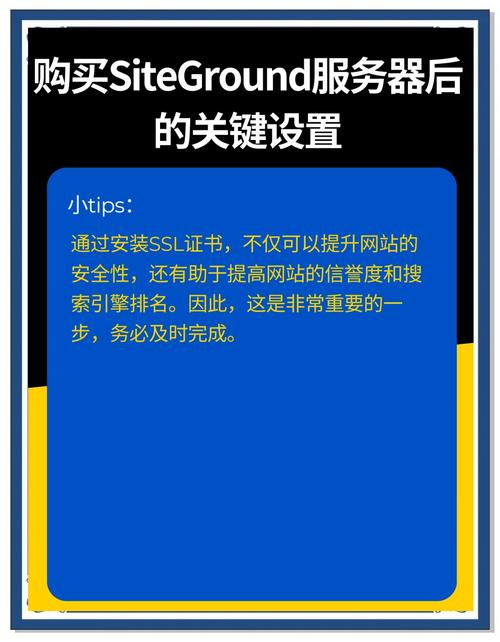 SSL(Secure Sockets Layer)优化对于提高网站性能和安全性至关重要。以下是一些建议,以优化美国服务器的SSL性能