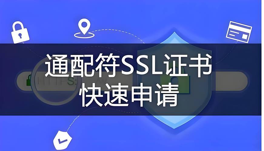美国服务器SSL BI 这个表述可能涵盖了多个概念,我会逐一解释。
