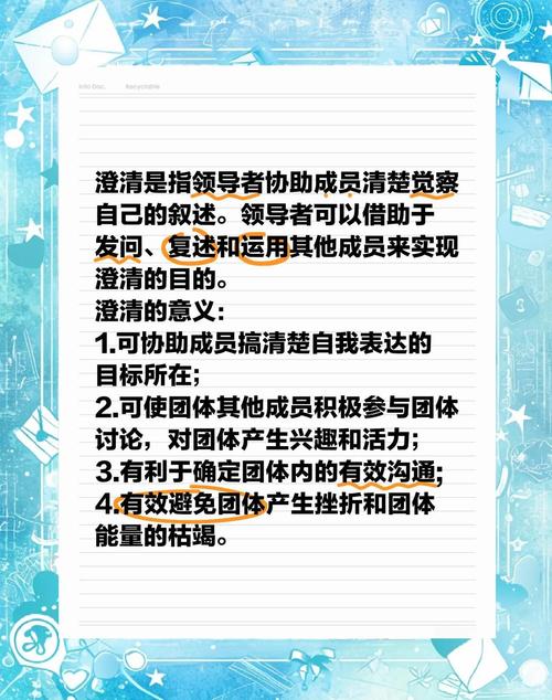 首先，需要澄清几个概念。