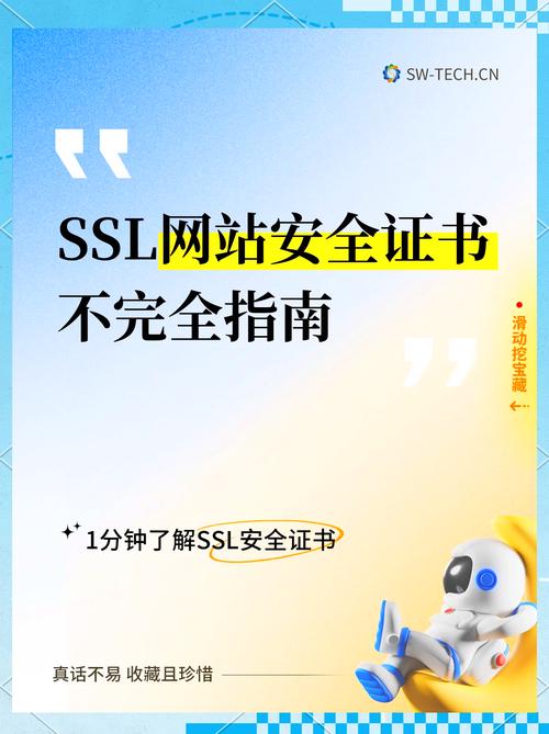 管理美国服务器上的SSL风险涉及多个方面，包括证书管理、安全配置、漏洞修补和持续监控。以下是一些关键步骤和最佳实践，可帮助您降低SSL相关的风险