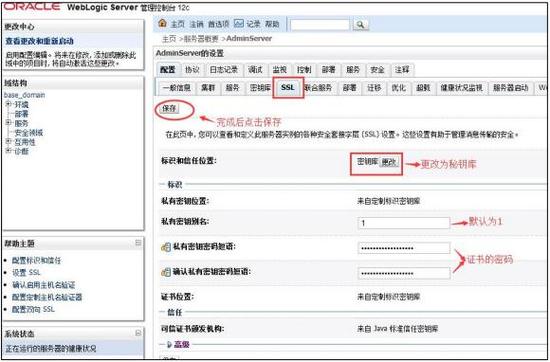 当您在美国的服务器上遇到SSL相关的紧急情况时，以下是一些建议的应急响应步骤