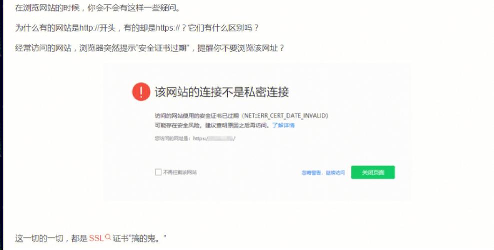 当您提到美国服务器SSL容器服务时,我理解您可能是在寻找在美国提供的、支持SSL/TLS加密的容器服务。这样的服务通常用于保护网络通信,确保数据的机密性和完整性。